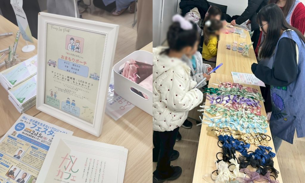 防災ワークショップ