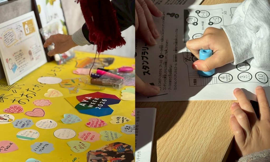 レモネードで小児がん支援の輪を広げるレモネードスタンドとスタンプラリー