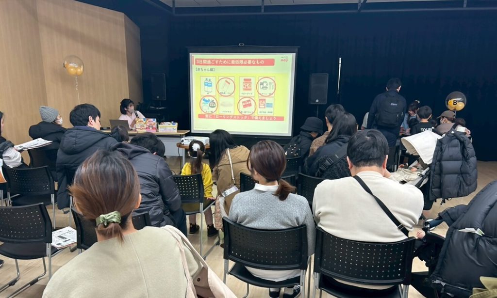 ”忙しい日の時短が、そのまま非常時の助けになる”セミナー